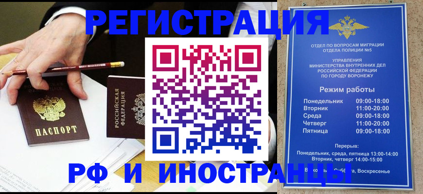 пропишу в квартире в Чечне