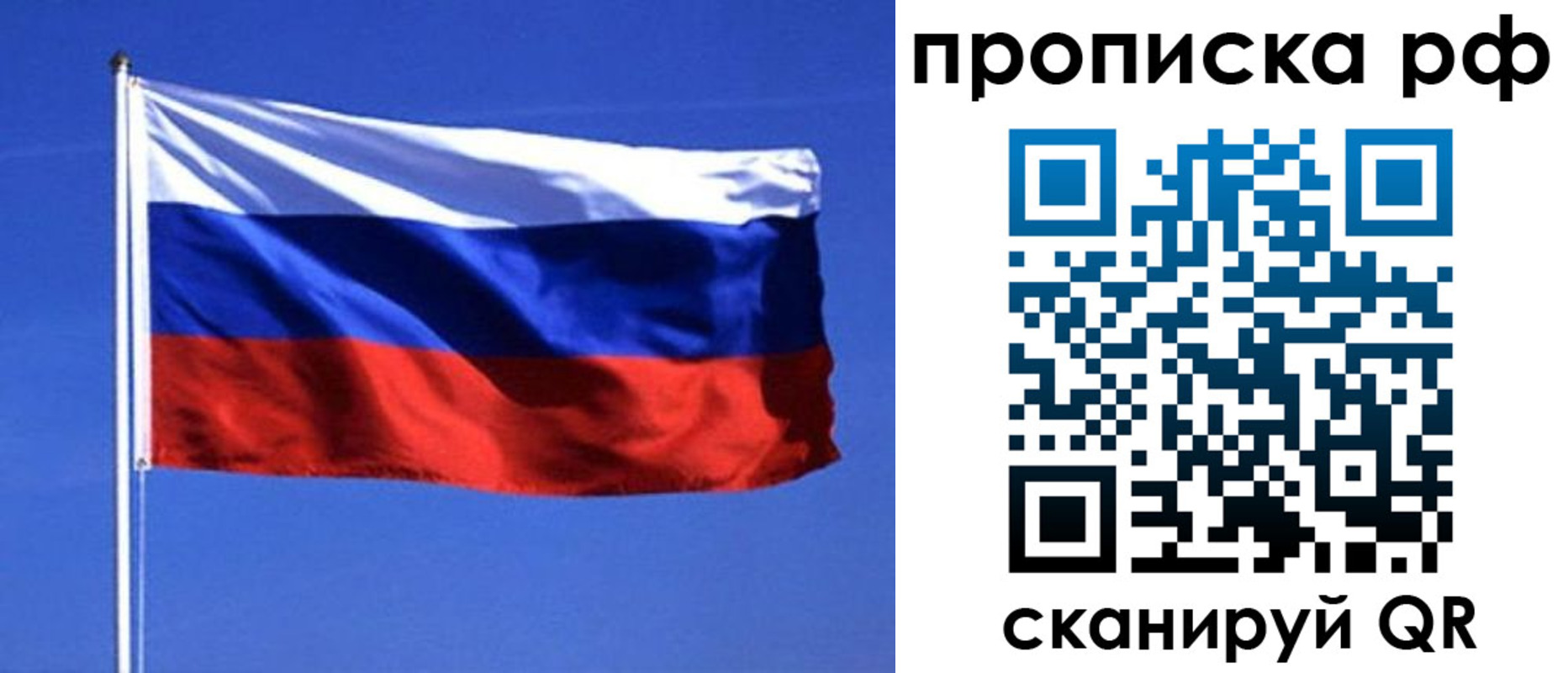 прописка иностранных граждан в Чечне
