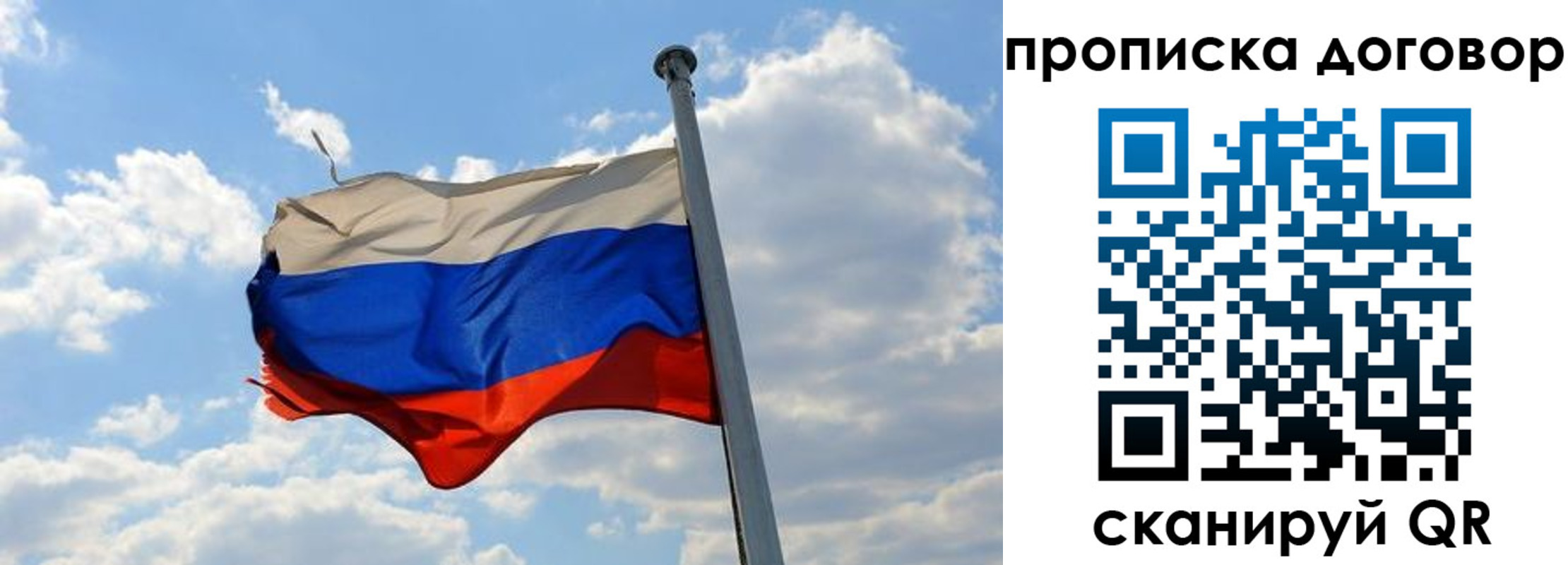 прописка иностранных граждан в Чечне